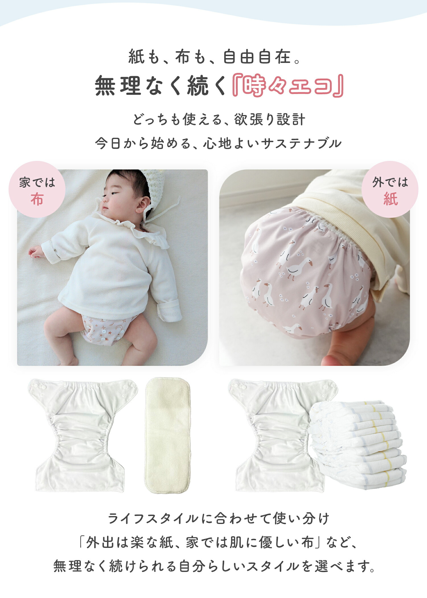 楽天市場】販売ページ有【LINE追加5%OFF】おむつ カバー 新生児 2枚 4