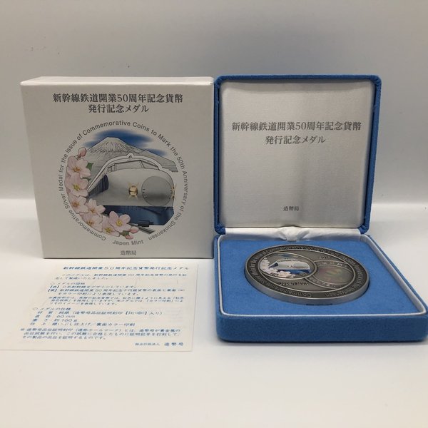 楽天市場】地方自治法施行60周年記念貨幣全47都道府県発行記念メダル