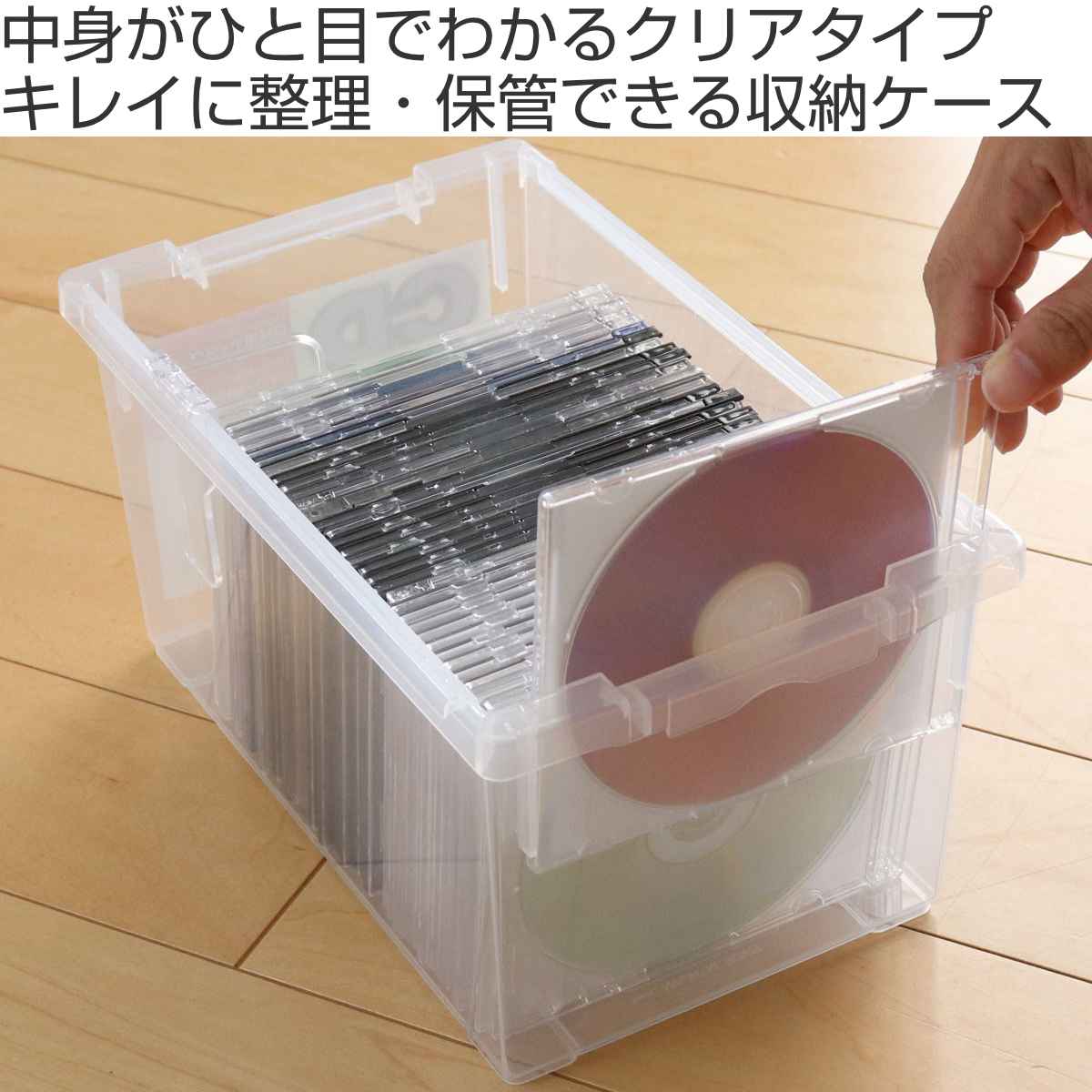 楽天市場】CD収納ケース いれと庫 CD用 ライト 18個セット （ 収納
