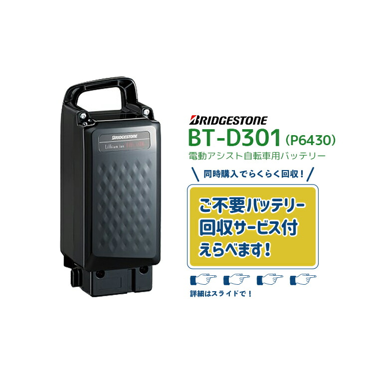 203-d301_mainks.jpg?fitin=357:357