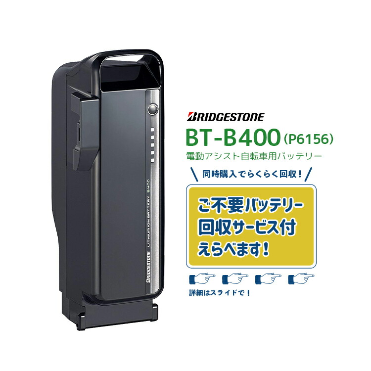 楽天市場】【3/1はクーポンあり！エントリーでポイントアップも☆BT