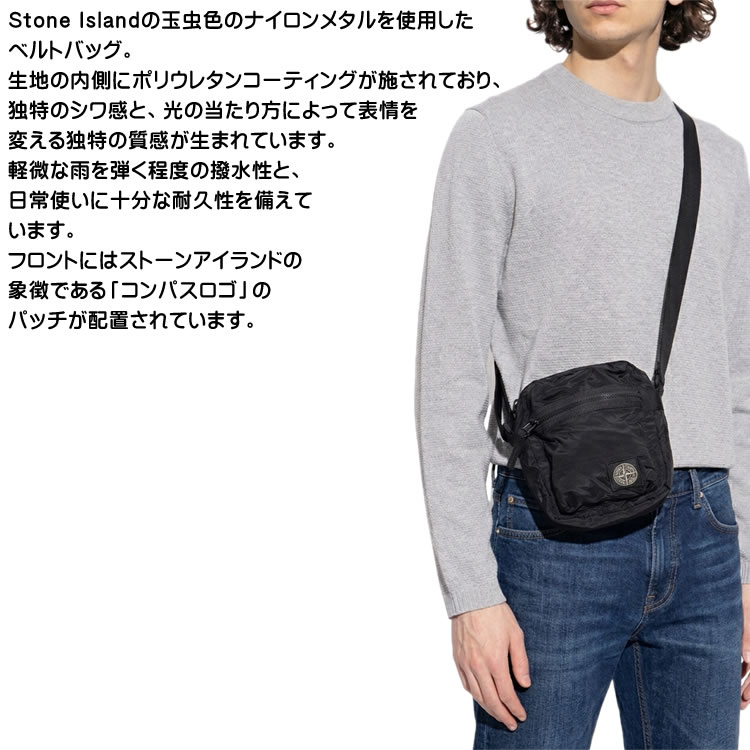 楽天市場】ストーンアイランド ショルダーバッグ ポーチバッグ メンズ
