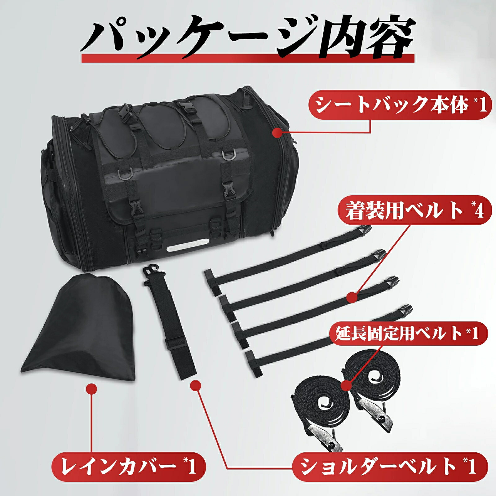 楽天市場】COVELL 【2025新商品・即納】 シートバッグ バイクシート