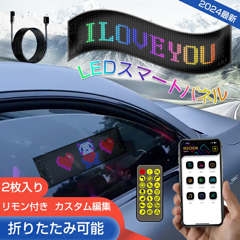 楽天市場】新発売 車用デビルアイ LED ライト スクリーン デビルアイ