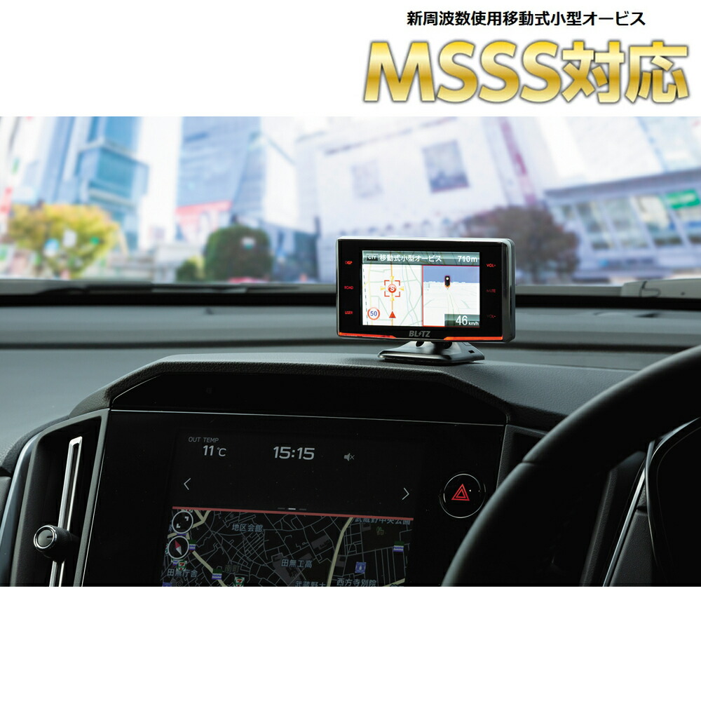 楽天市場】【在庫限定10％OFF！】【MSSS対応】 ブリッツ レーザー