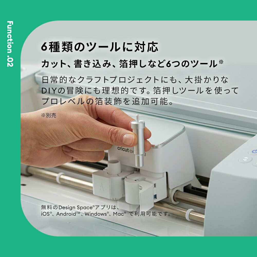 最終値下】cricut explore 3 (クリカット エクスプローラ3) 楽天市場