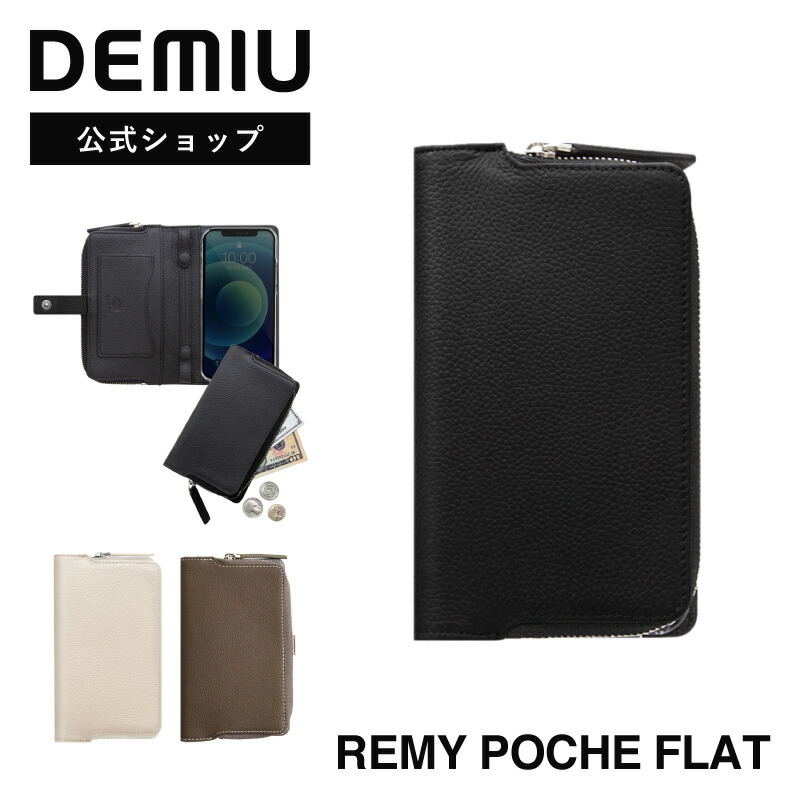 楽天市場】【ポイント10倍】【DEMIU公式】iPhone16 ケース 手帳型 本革