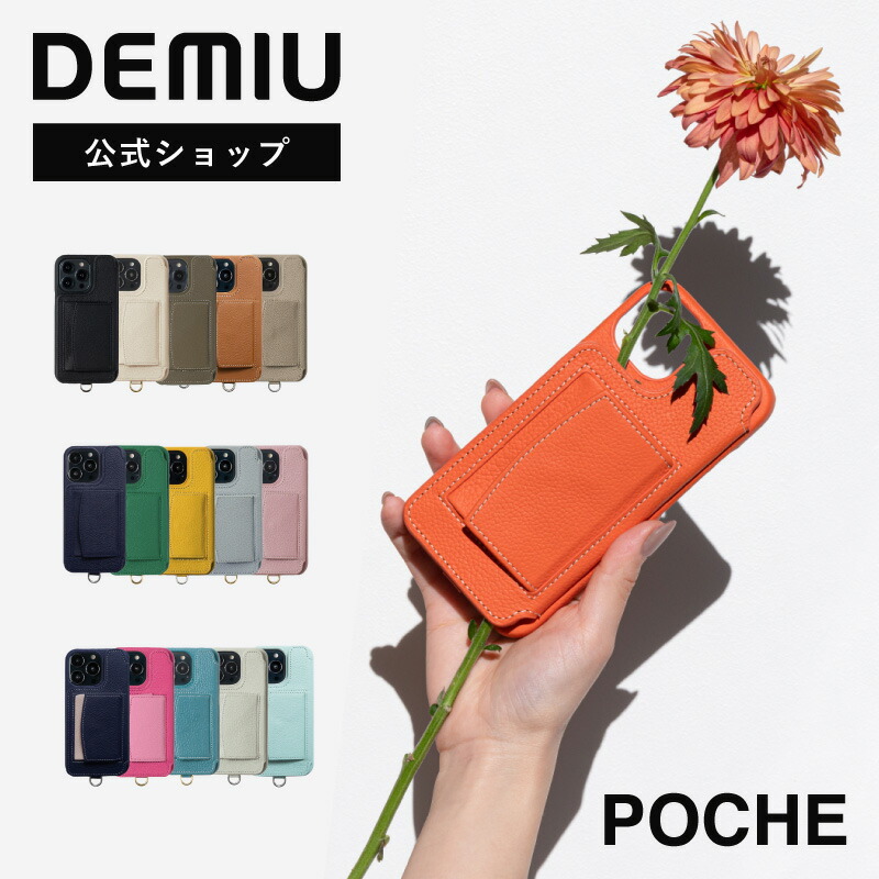 楽天市場】demiurvo iphone11の通販