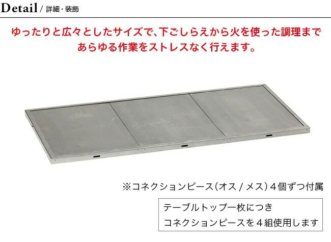 楽天市場】スノーピーク ステンレスキッチンテーブル トップ snow peak
