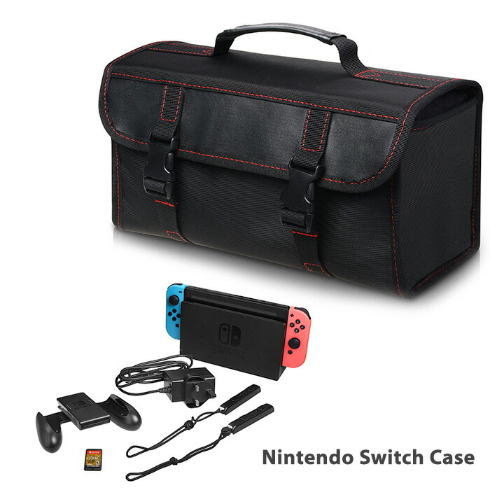 楽天市場】Nintendo Switch 本体持ち運び 収納バッグ 大容量
