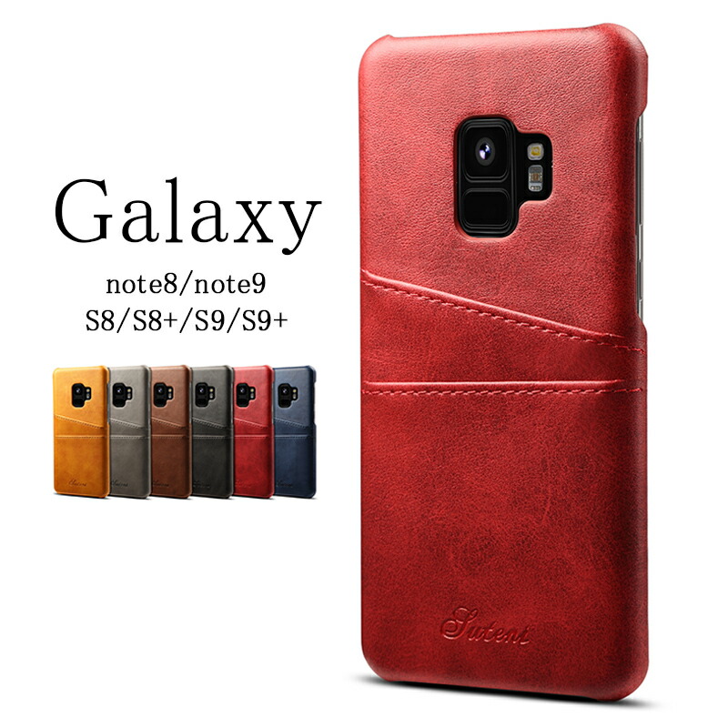 楽天市場】ギャラクシー S9 Galaxy note9 note8 ケース 背面 S9 S9＋