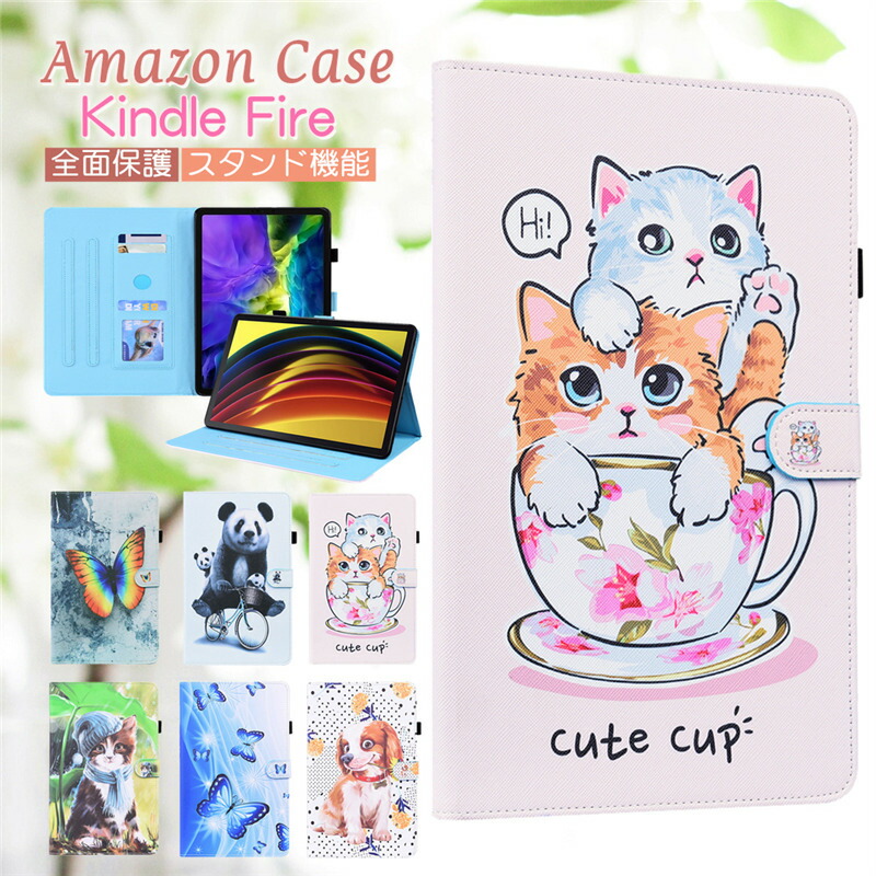 楽天市場】Fire HD 10 2021 ケース かわいい Fire HD 10 Plus 2021