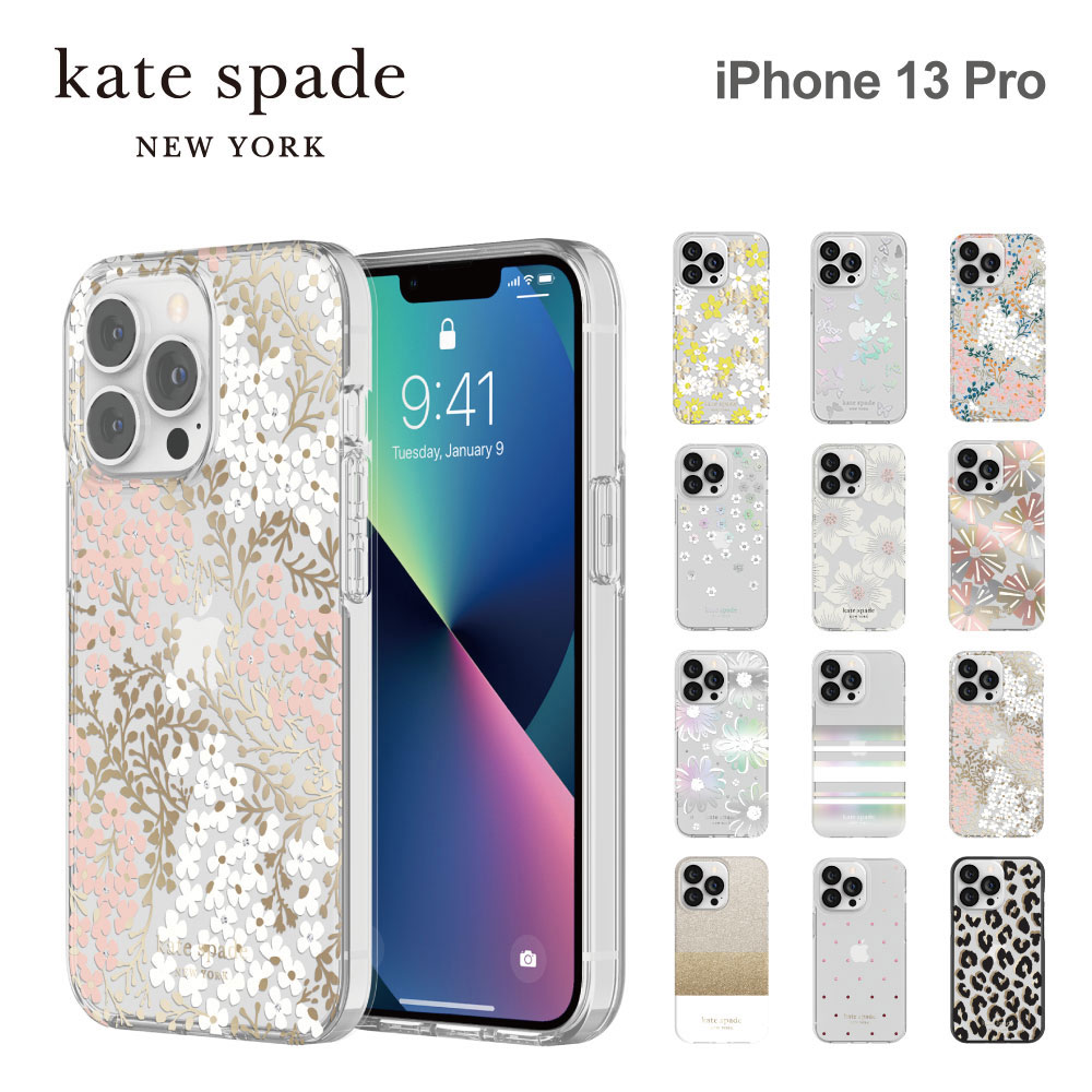 楽天市場】【正規代理店】 ケイトスペード iPhone13 Pro スマホケース
