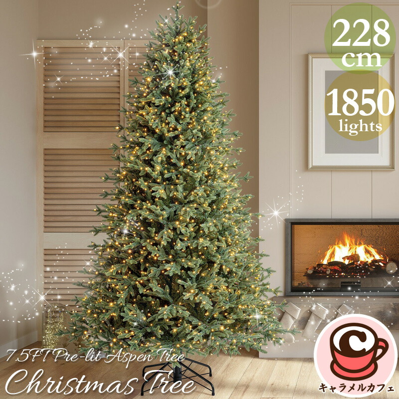 楽天市場】約228cm クリスマスツリー 電飾付き LED 1850個 1739980