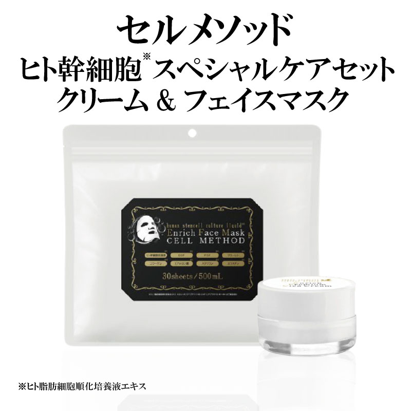 楽天市場】【リアボーテコフレ】リアボーテ リアムール グランスキン