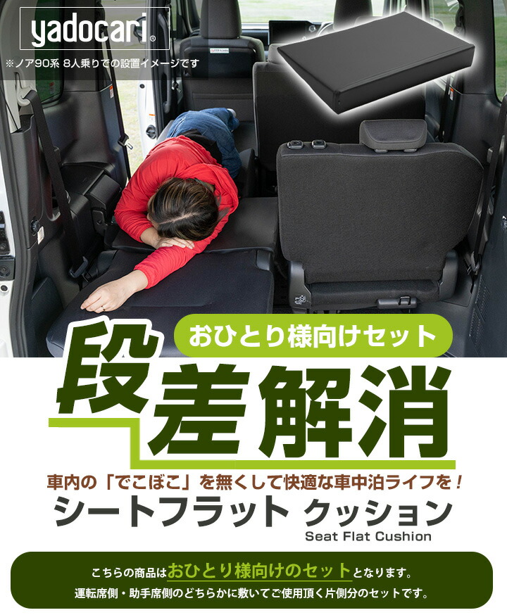 楽天市場】《片側のみ》 《車内の段差を解消！》 フリード GB1 対応