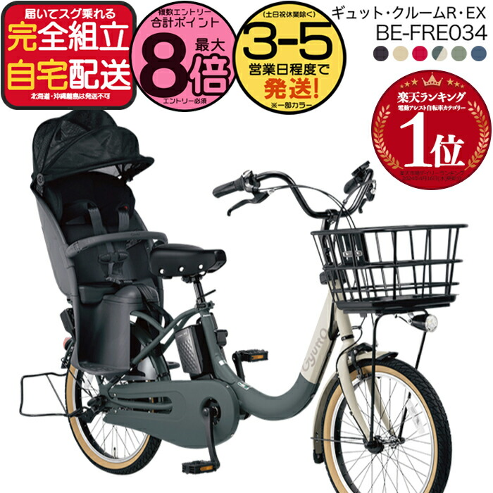 ギュットクルームr ex 2025」の人気商品一覧 | 安い商品を通販サイト