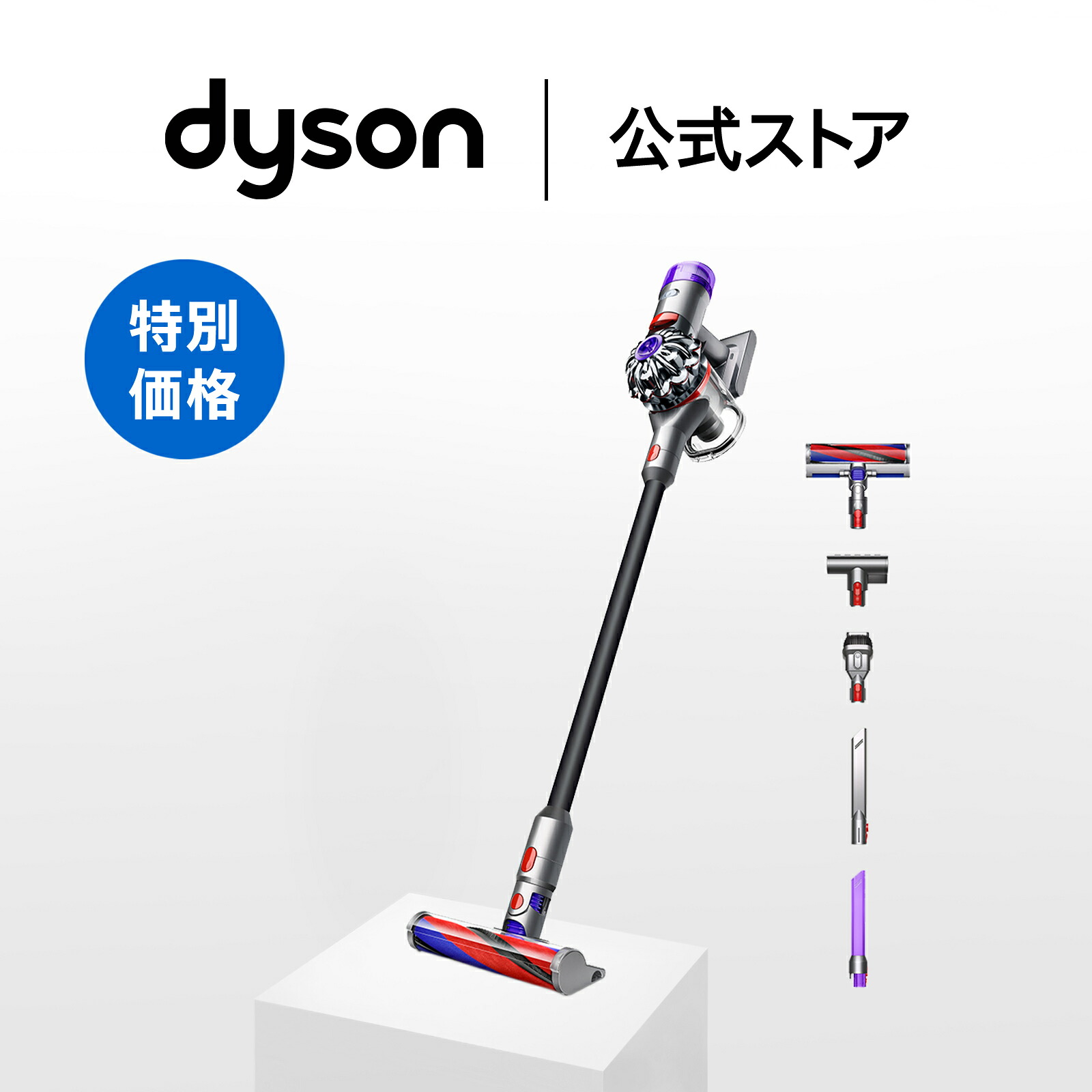 楽天市場】楽天スーパーSALE【3/5(木)00:00-00:59限定！50％OFF