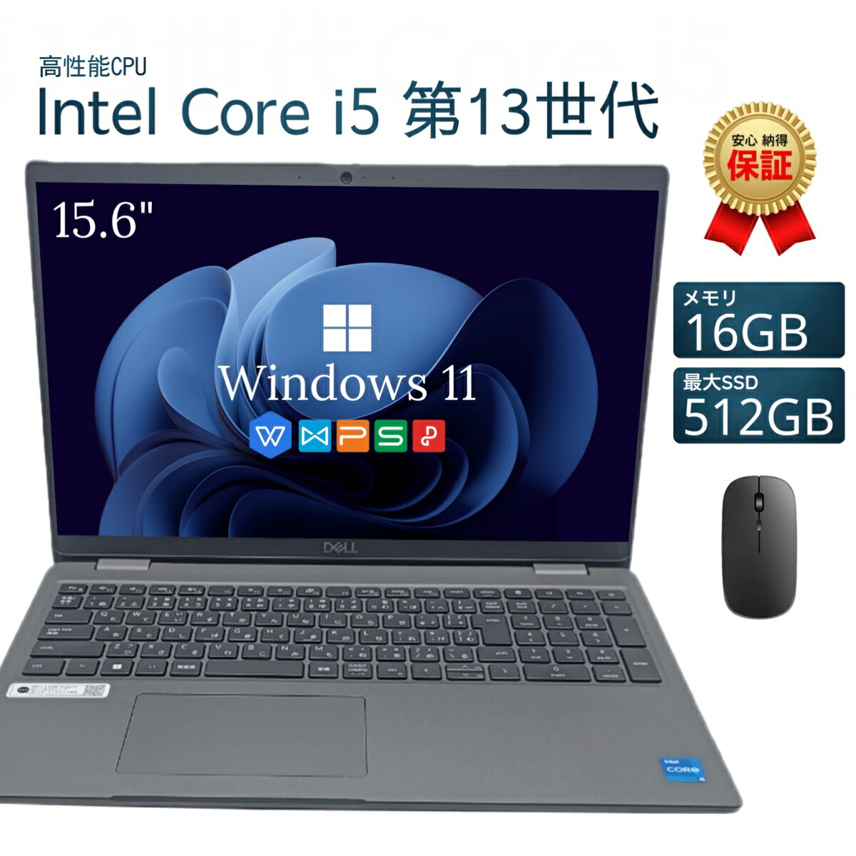 楽天市場】ノートパソコン 13世代の通販