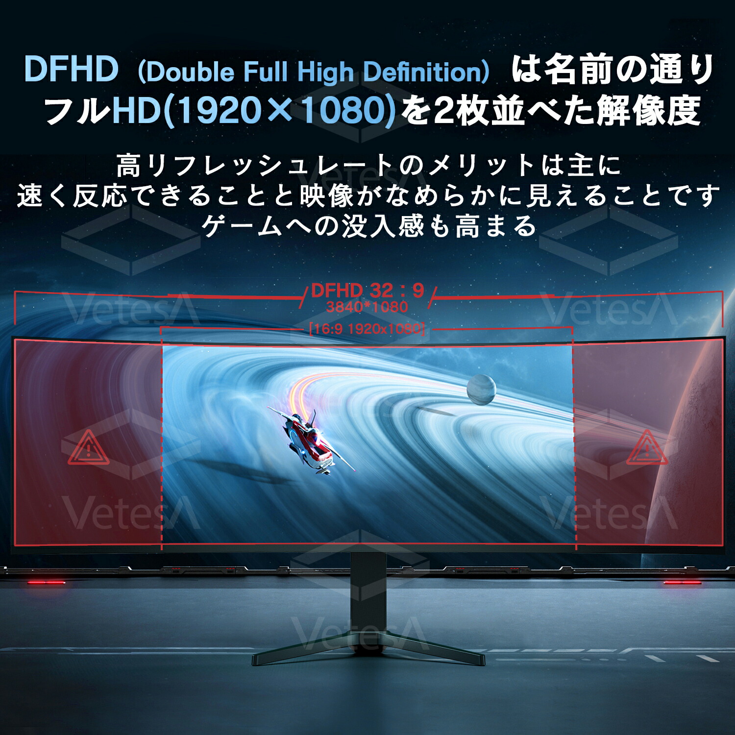 楽天市場】ゲーミングモニター 49インチ 49型 液晶ディスプレイ 曲面