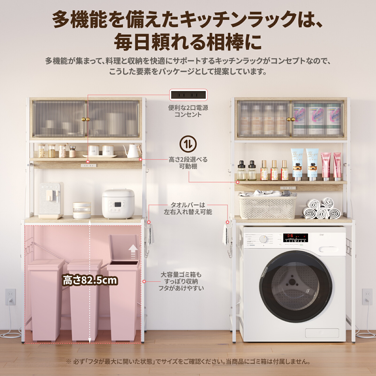 楽天市場】＼翌日発送！／レンジ台 ゴミ箱上ラック 引き出し収納 S字