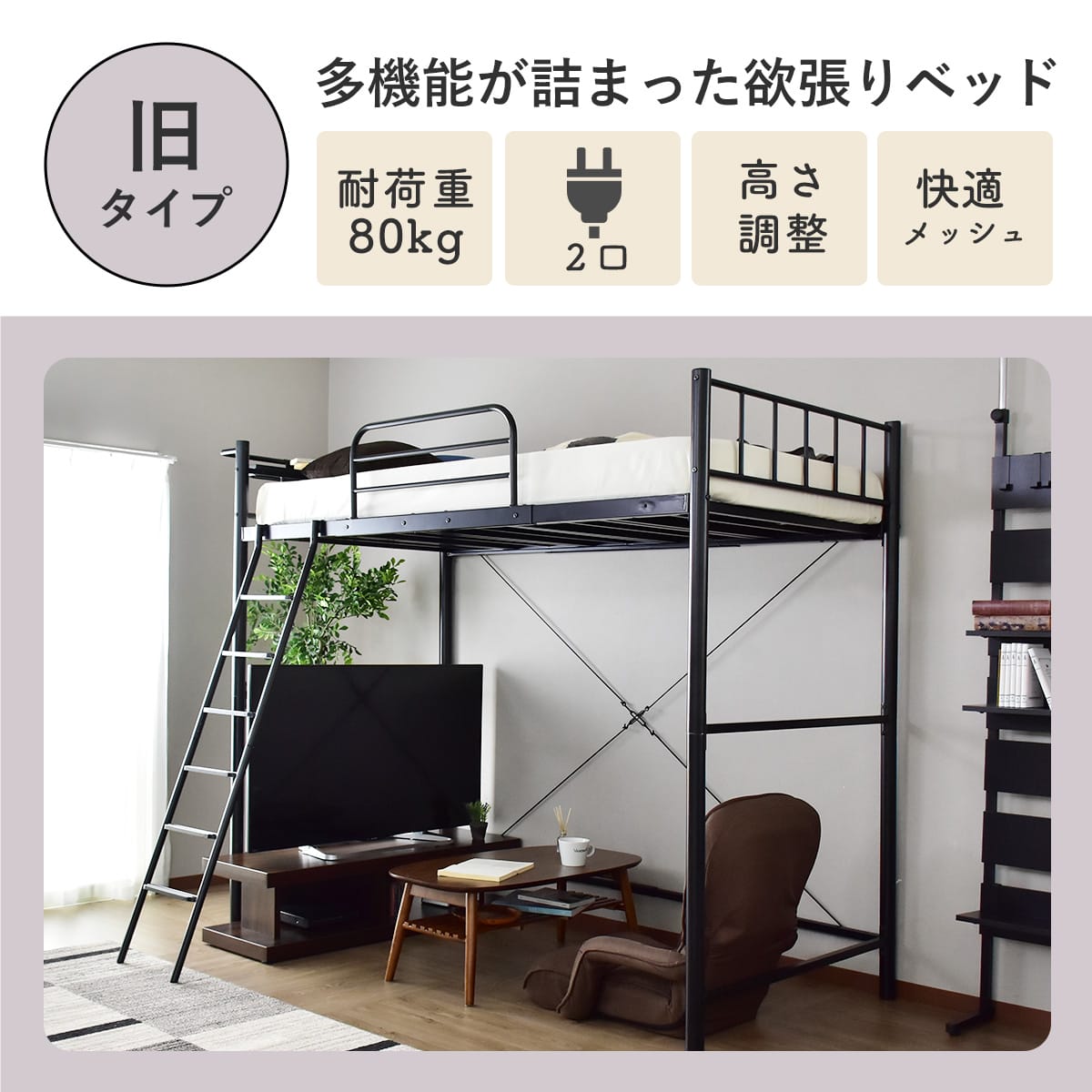 楽天市場】ロフトベッド ベッド シングル 収納 ハイタイプ フロア
