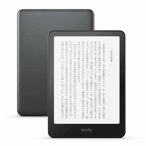 楽天市場】【NEWモデル】Kindle Paperwhite シグニチャー エディション