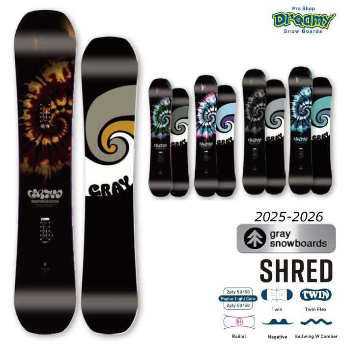 楽天市場】25-26 GRAY SHRED 140/144/148/151/154 ガルウイング ダブル