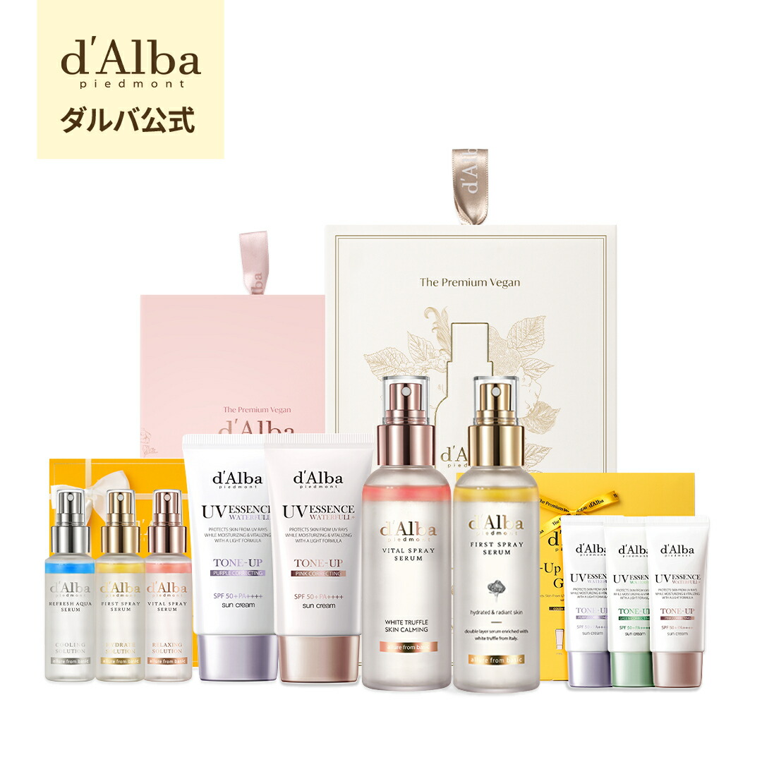 楽天市場】【 d'Alba ( ダルバ ) 公式 】【 ダルバ プレゼント セット