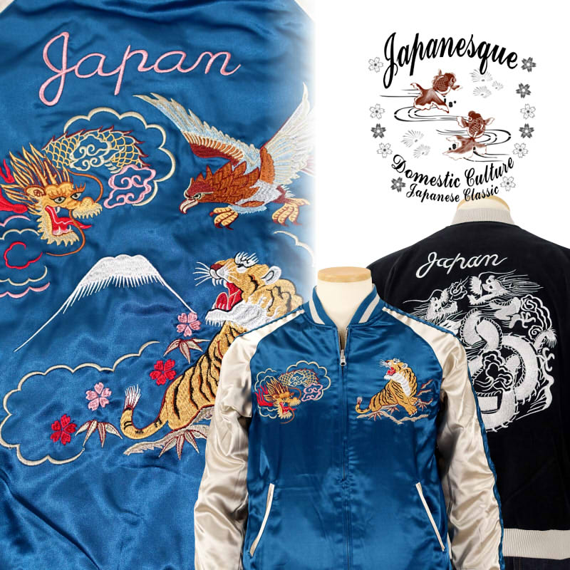 楽天市場】鷹虎龍刺繍サテン/別珍リバーシブルスカジャン JSKJ-006