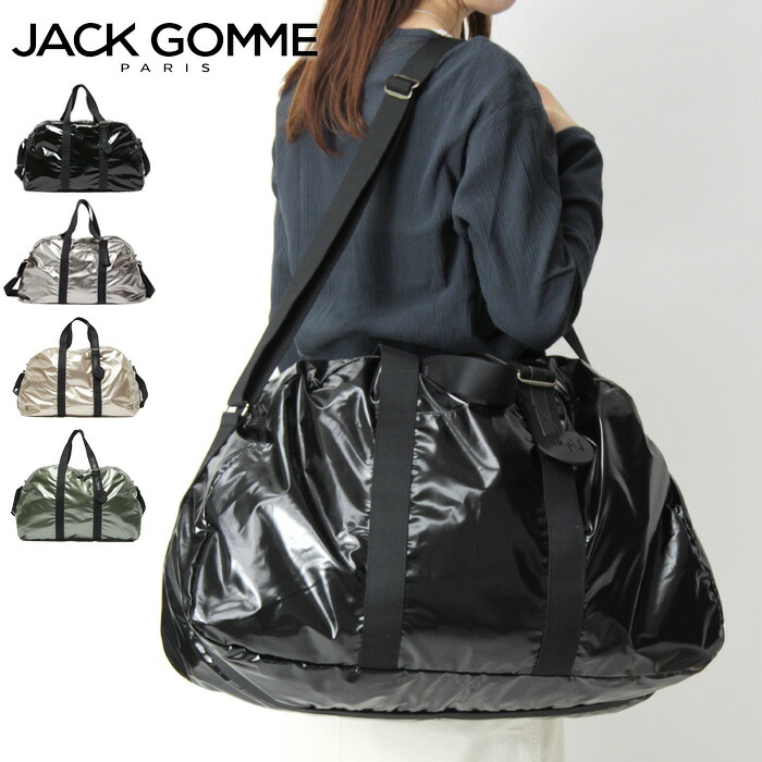 楽天市場】【クーポン】ジャックゴム バッグ jack gomme paris