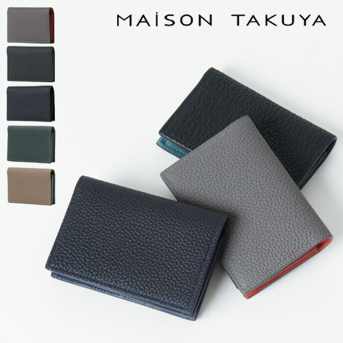 楽天市場】MAISON TAKUYA メゾンタクヤ 名刺入れ カードケース