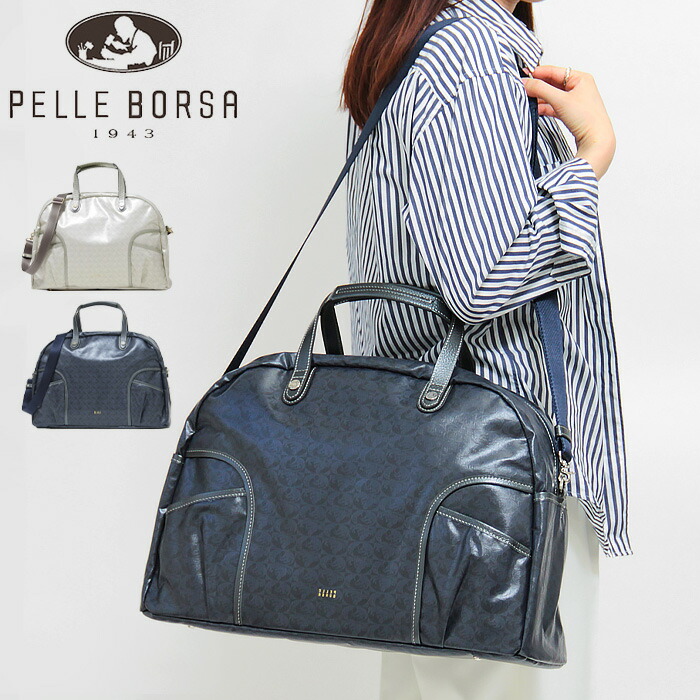 楽天市場】【30％OFF】ペレボルサ バッグ PELLE BORSA アライブ alive