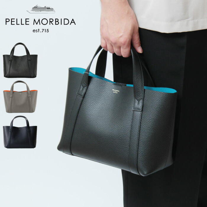 楽天市場】ペッレモルビダ バッグ PELLE MORBIDA ペレモルビダ 日本製