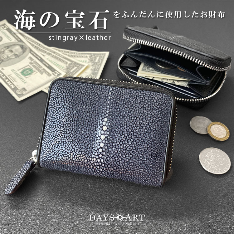 楽天市場】本物エイ革 ミニウォレット スティングレー カードケース