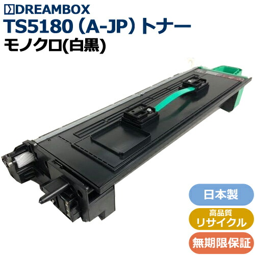 楽天市場】ムラテック ts5180の通販