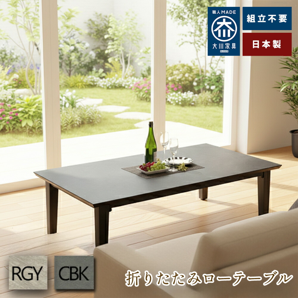 楽天市場】ロバート | 座卓 折りたたみテーブル テーブル 折りたたみ