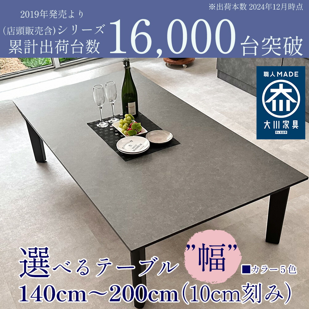 ぶぶ! 座卓 大型 (150 ✕ 90 ✕ 32) 美品！ ぶぶ! 座卓