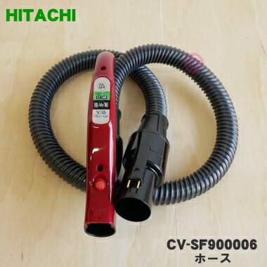 楽天市場】日立 掃除機 ホース cv-sp300gの通販