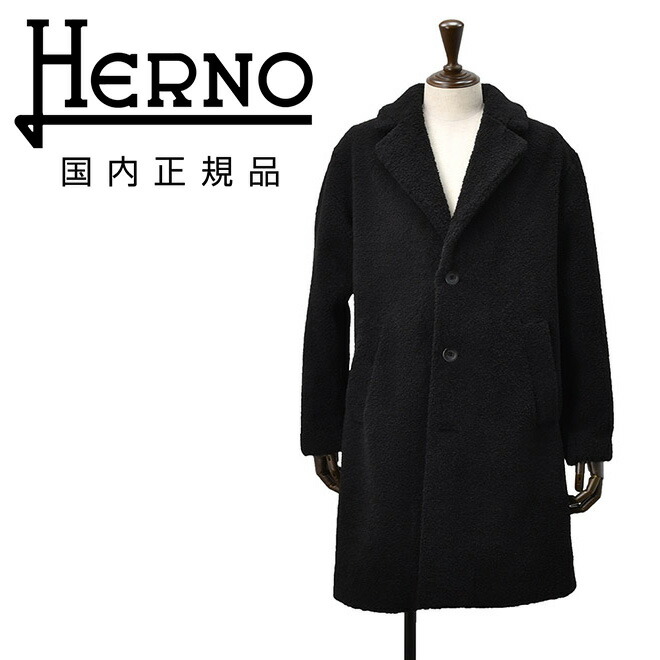 楽天市場】【ファイナルクリアランス20】ヘルノ HERNO ボアチェスター