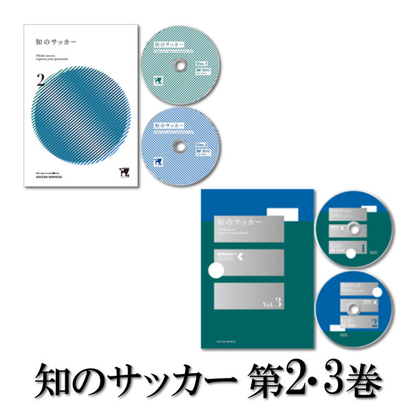 楽天市場】知 の サッカー dvdの通販