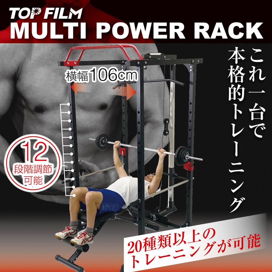 楽天市場】パワーラック 懸垂 胸筋 自宅 セット トレーニング