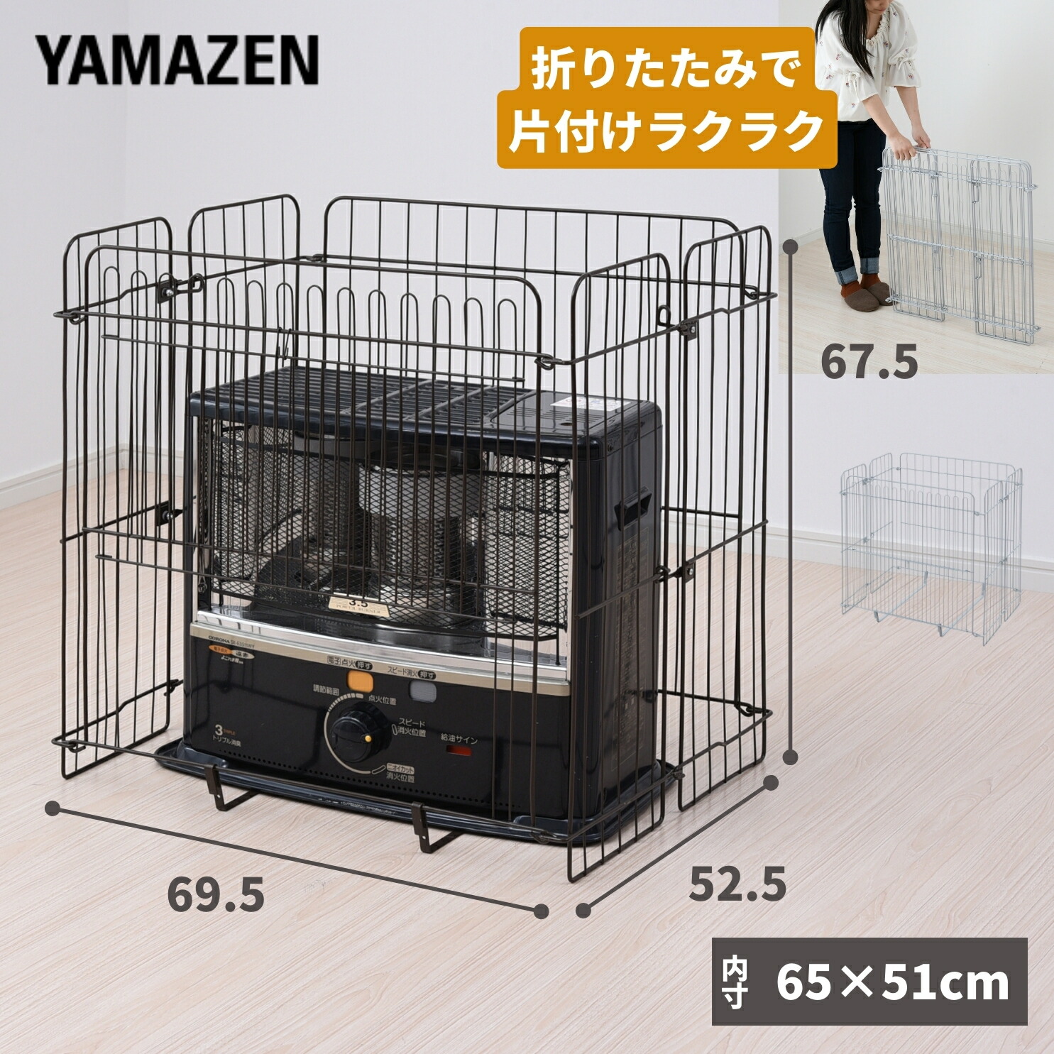 楽天市場】ストーブ ガード コロナ（季節・空調家電｜家電）の通販