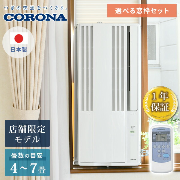 楽天市場】cw 16 コロナの通販