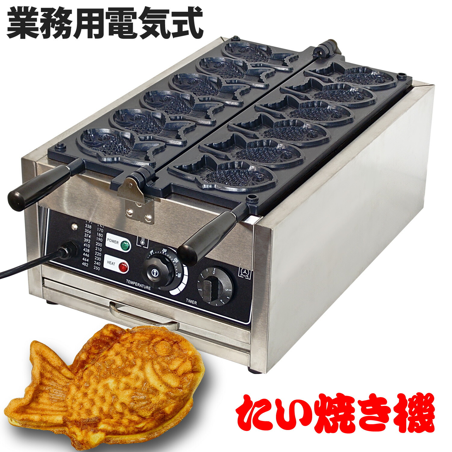 楽天市場】［当社製品保証1年！インボイス対応！］ 業務用 電気式