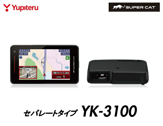 楽天市場】SUPER CAT レーザー&レーダー探知機 YK-3100 ユピテル