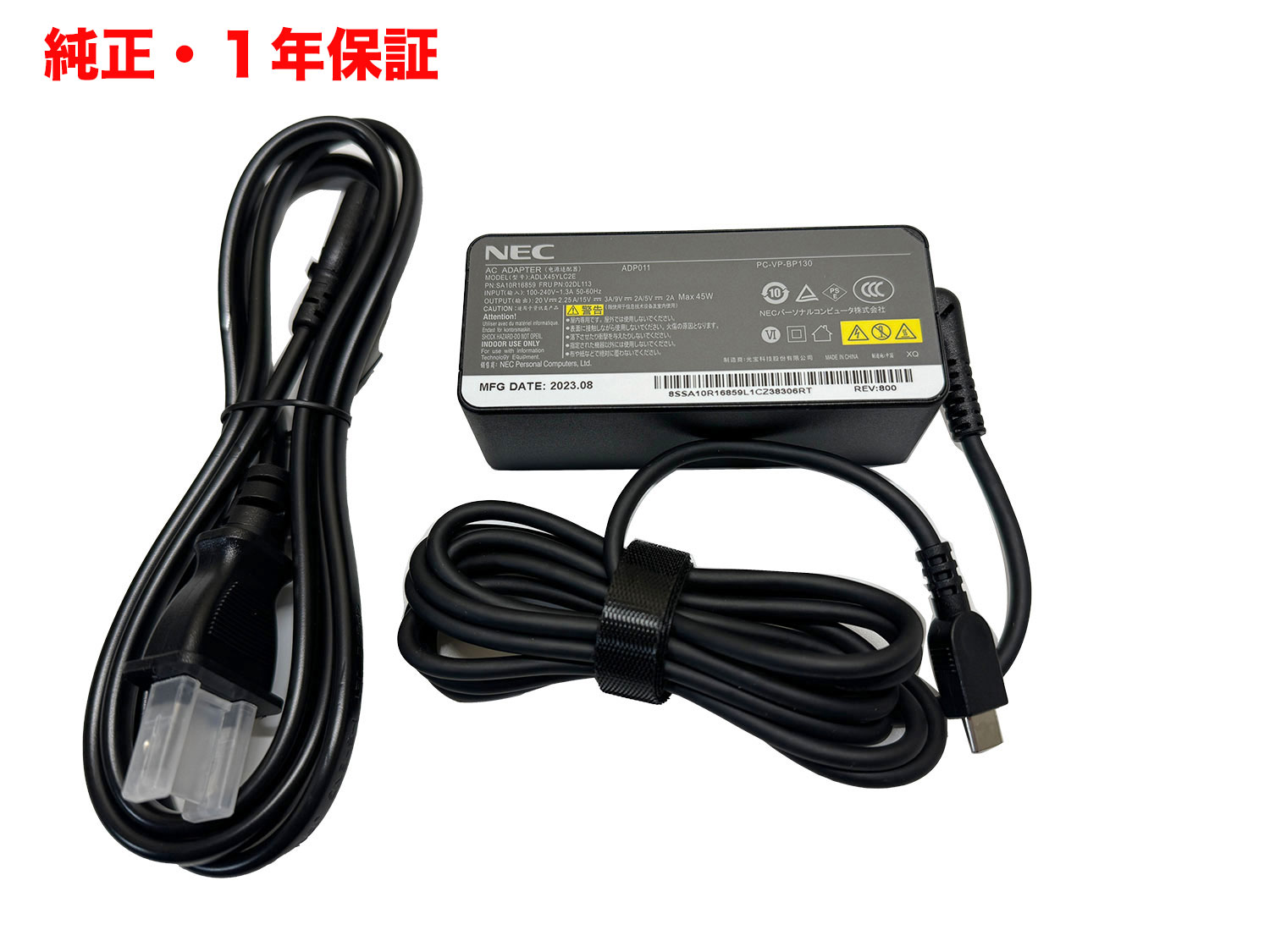 楽天市場】ac アダプター uadp a112wjpzの通販