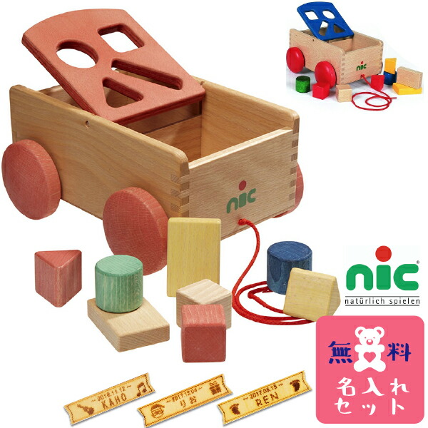 楽天市場】nic ニック社 ニックスロープ用 鈴つき円盤〜ドイツ・nic