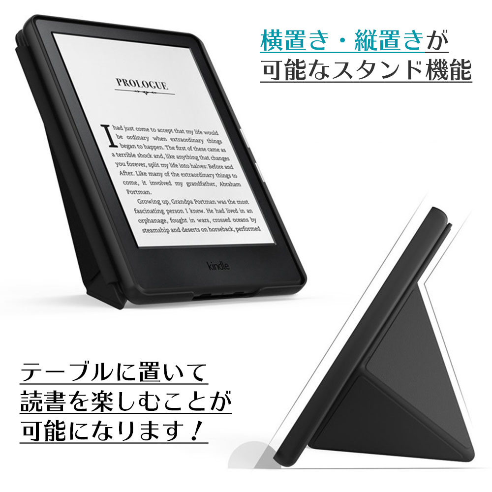 楽天市場】スタンド機能付き kindle paperwhite ケース 横置き 縦置き