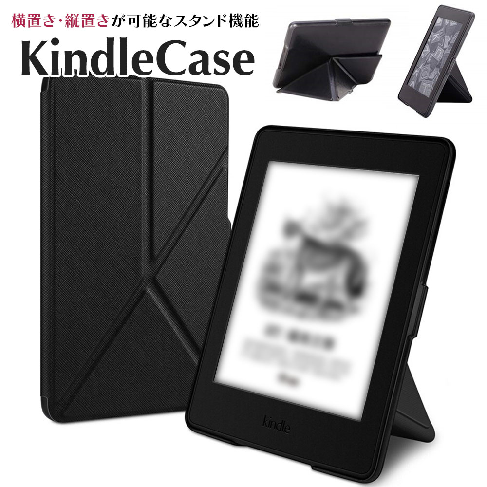 楽天市場】kindle 第10世代 ケースの通販